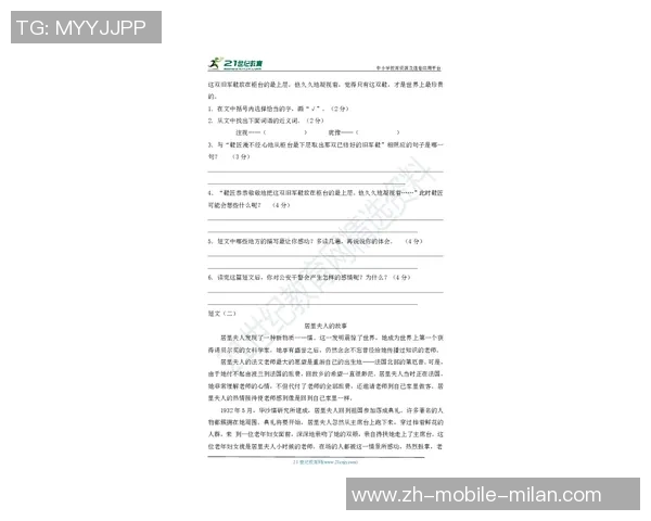 拉爵计划建造10万人新球场热刺球场设计或成重要参考