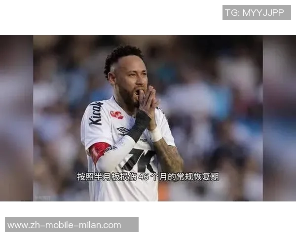 内马尔假期将接受半月板手术伤情未愈仍坚持比赛 内马尔假期将接受半月板手术伤情未愈仍坚持比赛