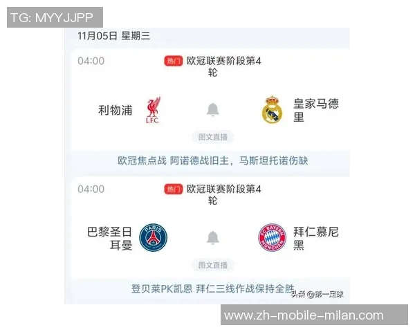 巴黎足球队今年进球172个追平2017年自然年进球纪录 巴黎足球队今年进球172个追平2017年自然年进球纪录