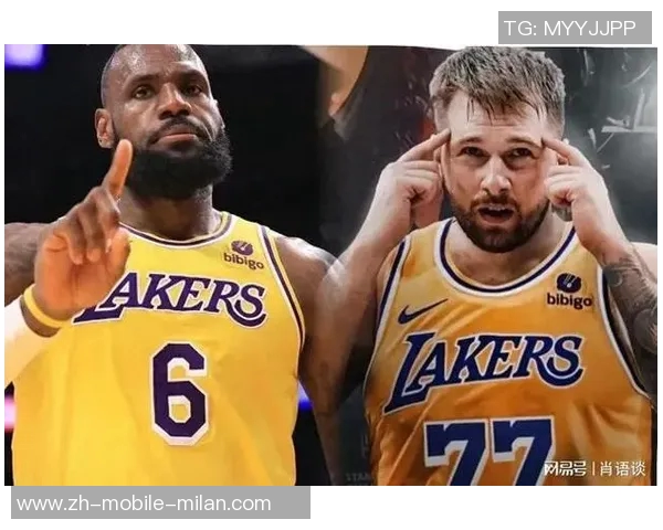 湖人应依靠年轻球员与东契奇和里夫斯搭档而非依赖41岁詹姆斯